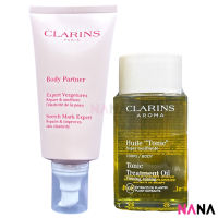 Clarins Pregnancy Set:Huile ″Tonic″ Body Treatment Oil 100ml + Body Partner Stretch Mark Expert 175ml