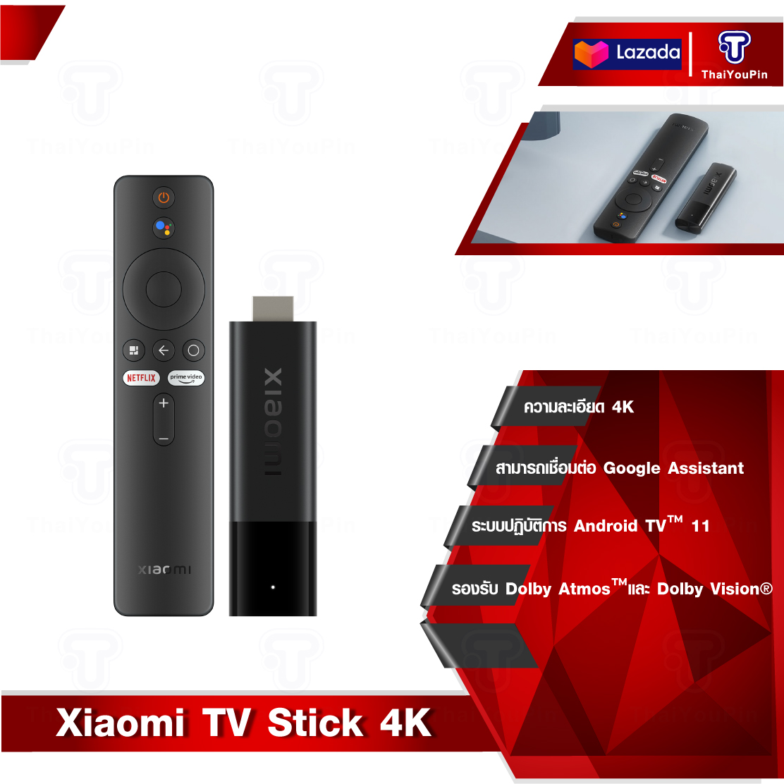 Xiaomi Mi TV Stick 4k (Global version) 1080p Android TV แอนดรอยด์ทีวี Disney รองรับการสั่งงานด้วยเสียง รองรับ Google Assistant กล่องแอนดรอยด์ ราคา 1,329 บาท*ส่งฟรี