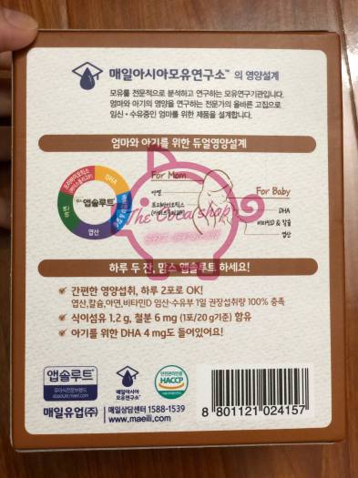 Sữa bầu Hàn Quốc Maeil Absolute Mom - Vị ca cao