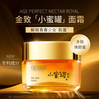 Kem dưỡng ẩm giữ ẩm và làm sáng da làm săn chắc và nuôi dưỡng mật ong sang trọng nuôi dưỡng cấp ẩm Kem dưỡng ẩm