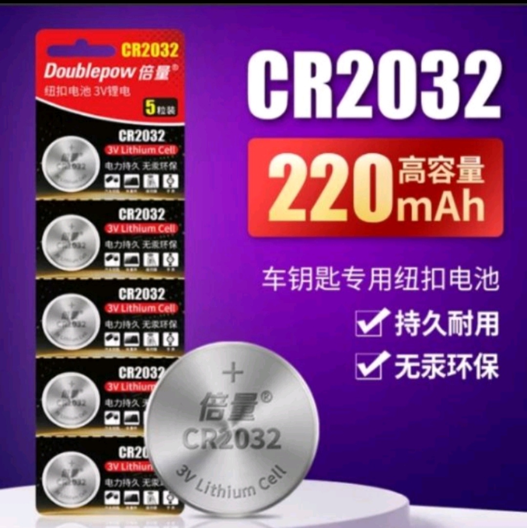 Trend fashion products Starcell CR2032 3V Lithium Battery CR 2032 5PCS