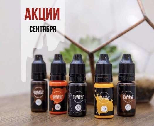 Mực makeup Nga màu 27 - 25 - 31 hot - Bạn đặt mực makeup theo số lượng shop liên hệ lấy đúng màu trước khi gởi-Dcpxtrangphamsg