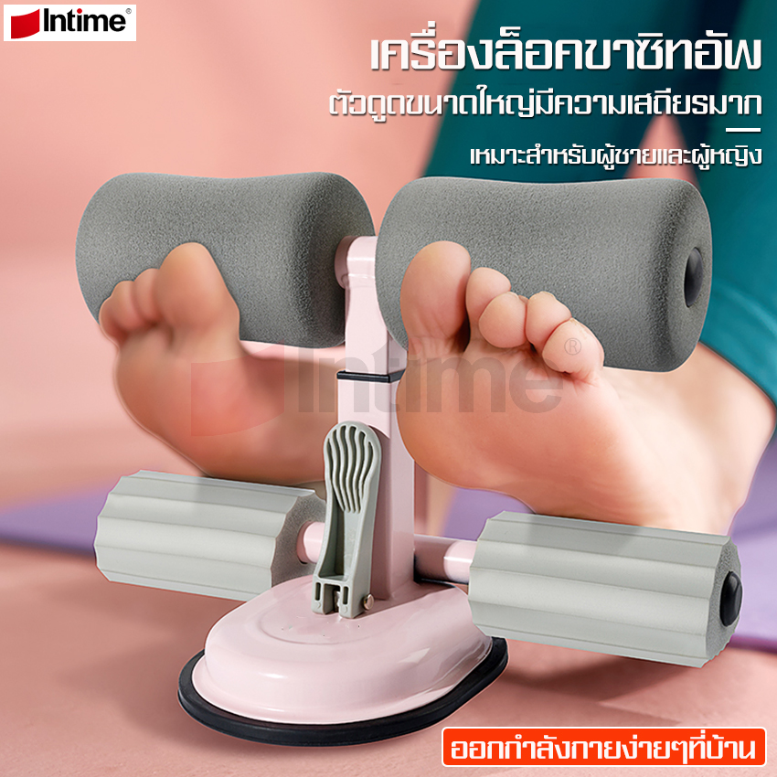 Sit-up device foot lock abdominal equipment abdominal exercise sit-up aid sit-up pedestal fitness equipment abdominal muscle exerciser with 2 colors ราคา 158 บาท*ส่งฟรี