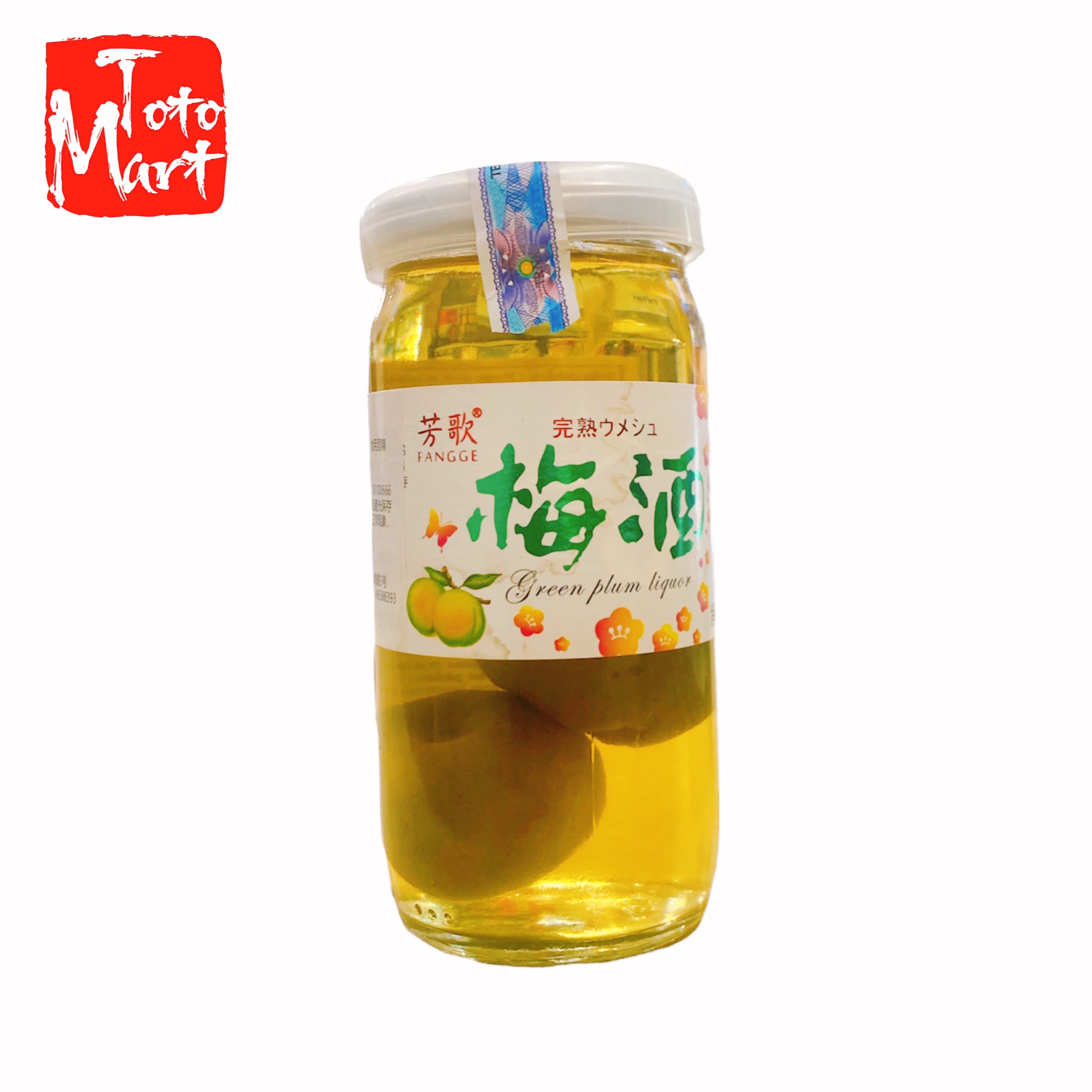 Nước mơ vàng Kanjuku Umeshu (160ml)