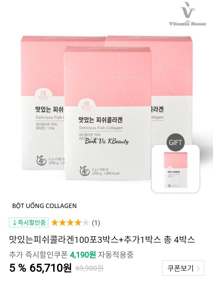 Bột uống colagen vảy cá mẫu mới 100 gói