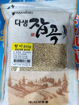 Gạo Lứt Hàn Quốc Daseang 800G - 현미