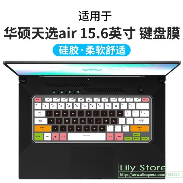 asus tuf dash f15 keyboard cover