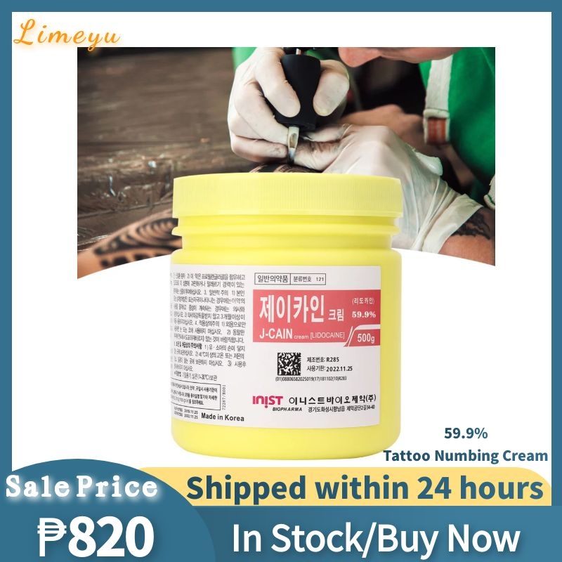 Limeyu Tattoo Numbing Cream (Yellow) - 500g