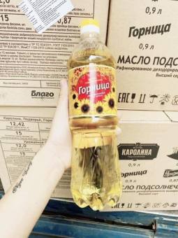 DẦU ĂN HƯỚNG DƯƠNG NGA -900ml