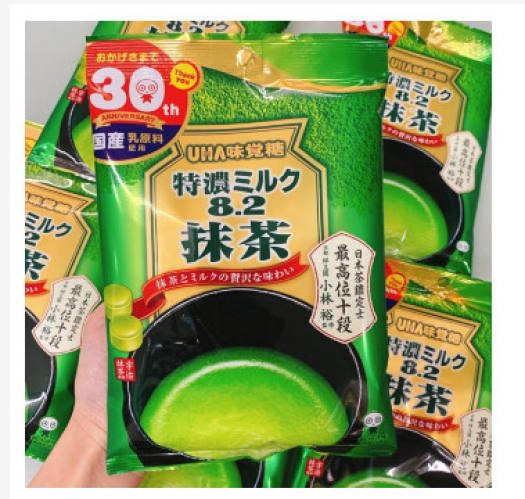 KẸO TRÀ XANH MATCHA UHA NHẬT BẢN GÓI 75G