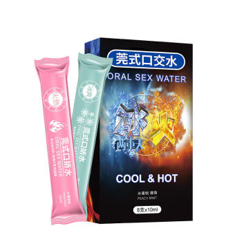 Gel băng lửa Oral sex Water, nước thần tình yêu gel băng hỏa 1 hộp 8 gói 10ml ( 4 hồng + 4 xanh)