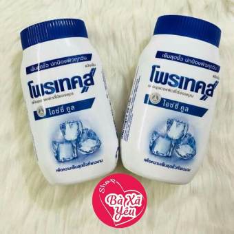 Combo 2 hộp phấn lạnh Thái Lan 50g