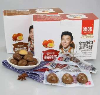 Trứng Cút Muối Xì Dầu Thơm Ngon - Gói 3 quả [SIÊU RẺ]