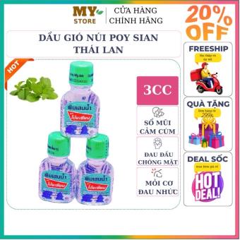 Dầu Gió Núi Poy Sian Thailand 3cc