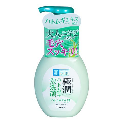 Sữa rửa mặt tạo bọt Hada Labo 160ml giúp sáng da, làm sạch sâu, loại bỏ bã nhờn và bụi bẩn Nhật Bản
