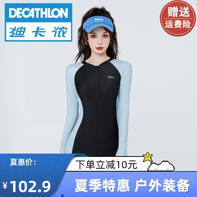 Decathlon long sleeve on sale swimsuit