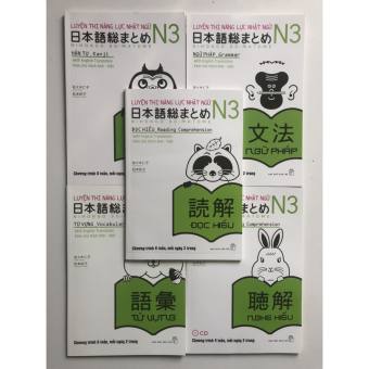Sách Somatome N3 ( trọn bộ) - Luyện thi năng lực nhật ngữ N3