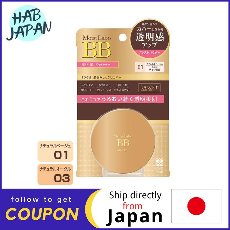 Gambar Meishoku Moist Lab BB Mineral Presto Powder SPF40 PA ++++ Both transparency and coverage (03 Natural Ocher) (01 Natural Beige) Skin friendly Mineral Foundation?Ship directly from Japan?