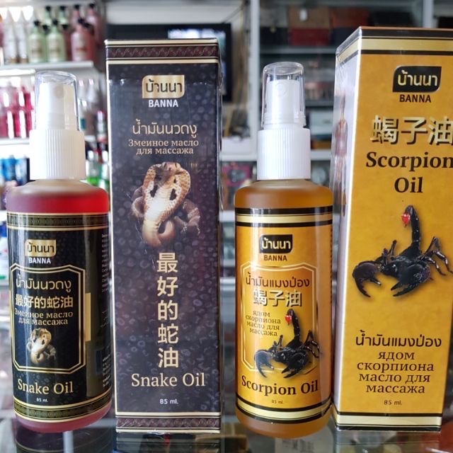Dầu xịt xoa bóp rắn, bò cạp Snake Oil thái lan 85ml Hàng chính hãng