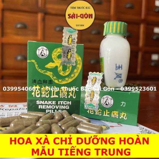 Hoa Xà Chỉ Dưỡng Hoàn Mẫu Tiếng Trung Hộp 20 viên