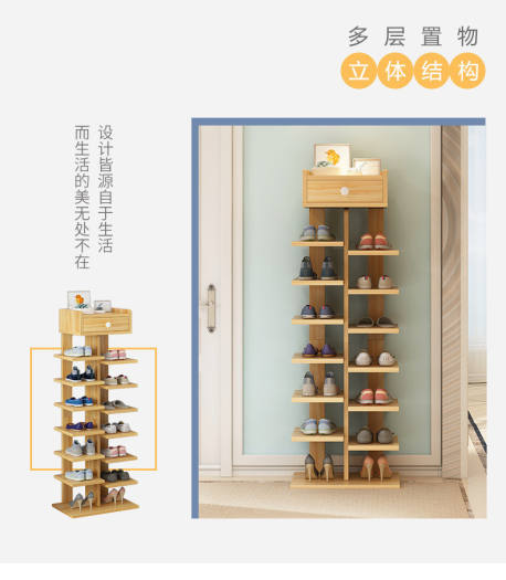 Kệ giày gỗ 6 tầng - Kệ để giày dép gỗ- Có ngăn tủ phụ - Giá để giày, Kệ Giày, Kệ giầy dép - Tủ giày gỗ 6 tầng mẫu mới
