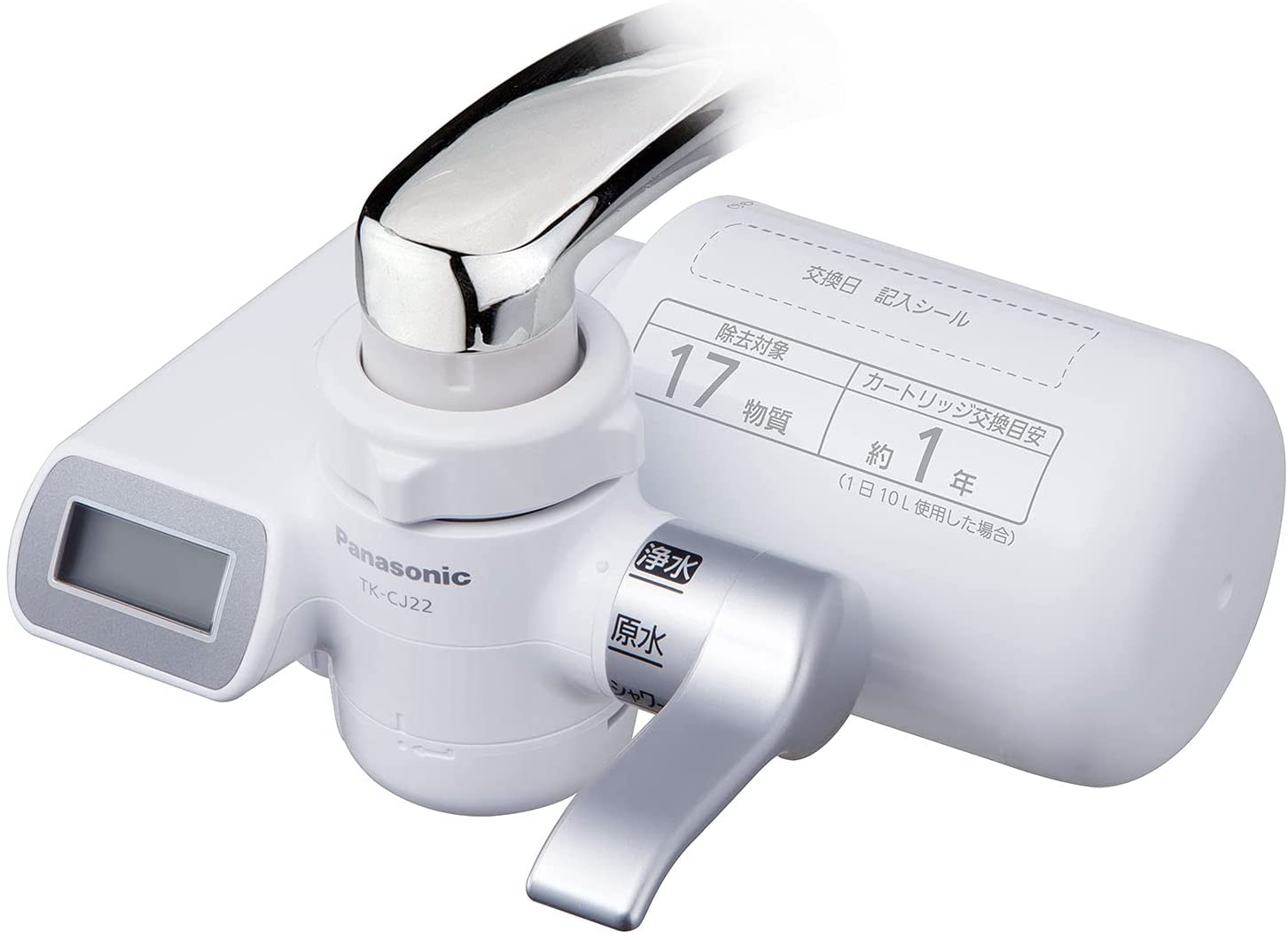 Máy lọc nước Panasonic TK-CJ22-S nội địa chuẩn Nhật