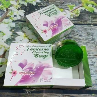 Soap vệ sinh vùng kín Feminine Cleansing Soap Thái Lan