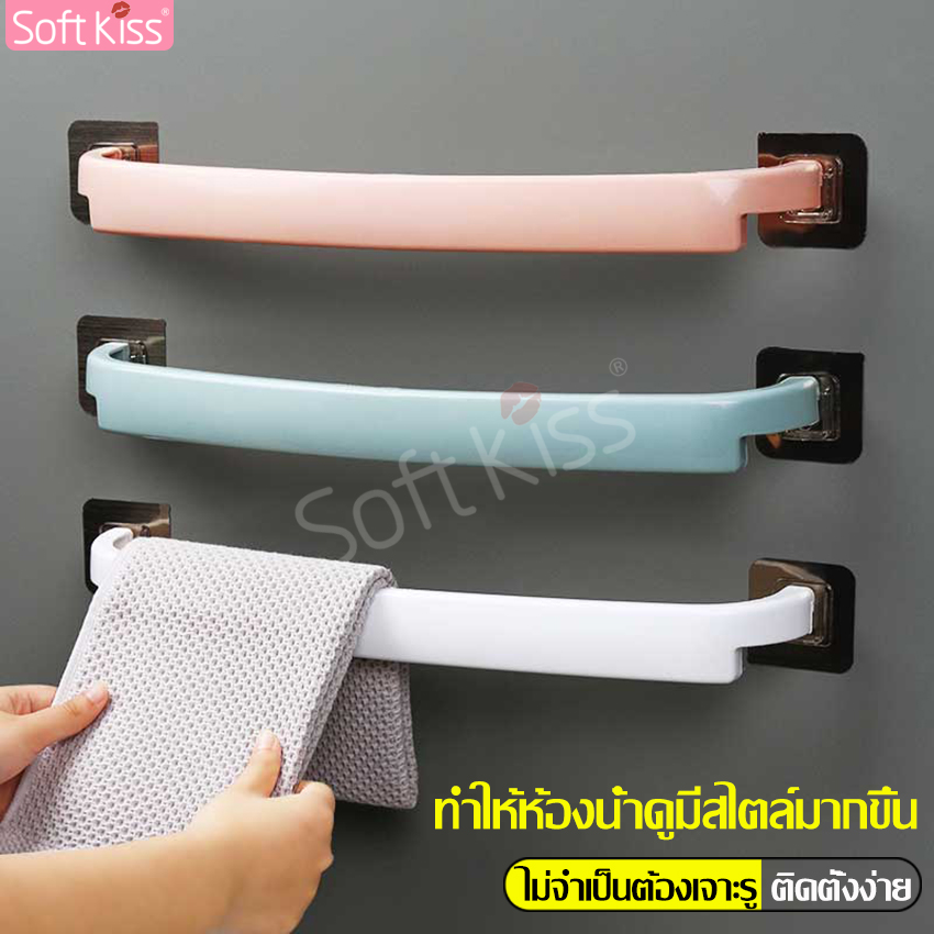Softkiss clothes line clothes rack wall mounted clothes rack bathroom wall mounted clothes rack towel rack multifunction condo ราคา 32 บาท*ส่งฟรี