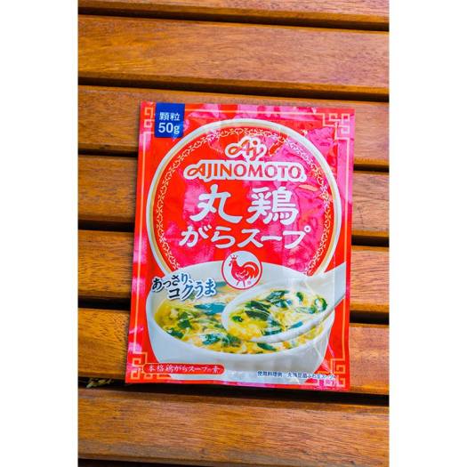 Hạt nêm cho bé Nhật Bản