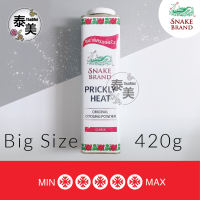 Snake Brand Prickly Heat Cooling Powder 140g / 280g / 420g Classic Lavender Kelp Complex Thanaka Sakura 蛇粉 Bedak Gatal