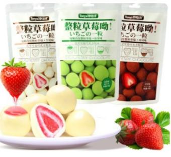 Kẹo Socola bọc dâu tây sấy lạnh gói 60gram siêu hot hit 🍺 Đồ ăn vặt nội địa Trung Quốc