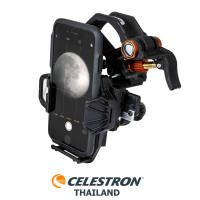 อะแดปเตอร์สำหรับยึดโทรศัพท์ Celestron NEXYZ 3-AXIS UNIVERSAL SMARTPHONE ADAPTER [CELESTRON OFFICAL]