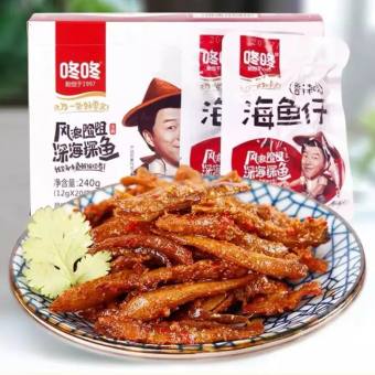 Cá Cay Tứ Xuyên Siêu Ngon - Cá Cơm Cay - Cá Cay Ăn Vặt Trung Quốc - Giá Dùng Thử Gói 12g