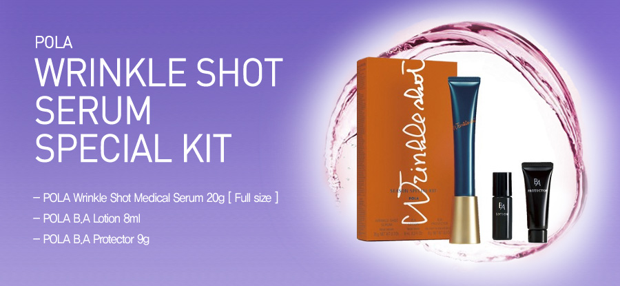 POLA Wrinkle Shot Medical Serum (20g) Limited Season Special Kit