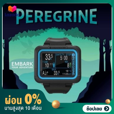 [ผ่อน 0%] Shearwater Peregrine Dive Computer - ยี่ห้อ Peregrine ราคา 24,090 บาท*ส่งฟรี