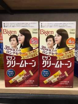 Thuốc nhuộm tóc thảo dược Bigen top 1 Nhật Bản ( nhuộm tóc phủ bạc )