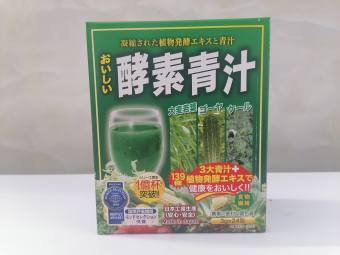 BỘT MẦM LÚA MẠCH AOJIRU RAU QUẢ LÊN MEN JAPAN GALS Grass Barley (lsn)