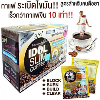Cà phê Idol Slim Coffee 3 In 1