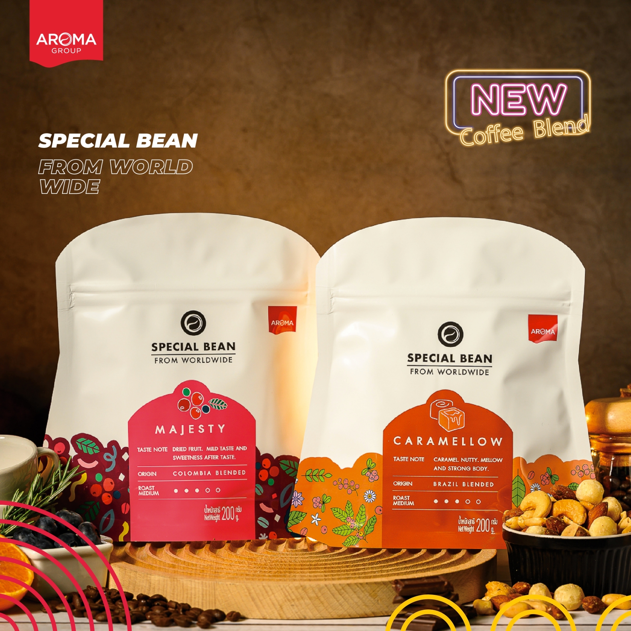 Aroma Coffee เมล็ดกาแฟคั่ว Majesty Blend & Caramellow Blend (Roasted Coffee Bean) 200กรัม / ซอง ราคา 240 บาท*ส่งฟรี