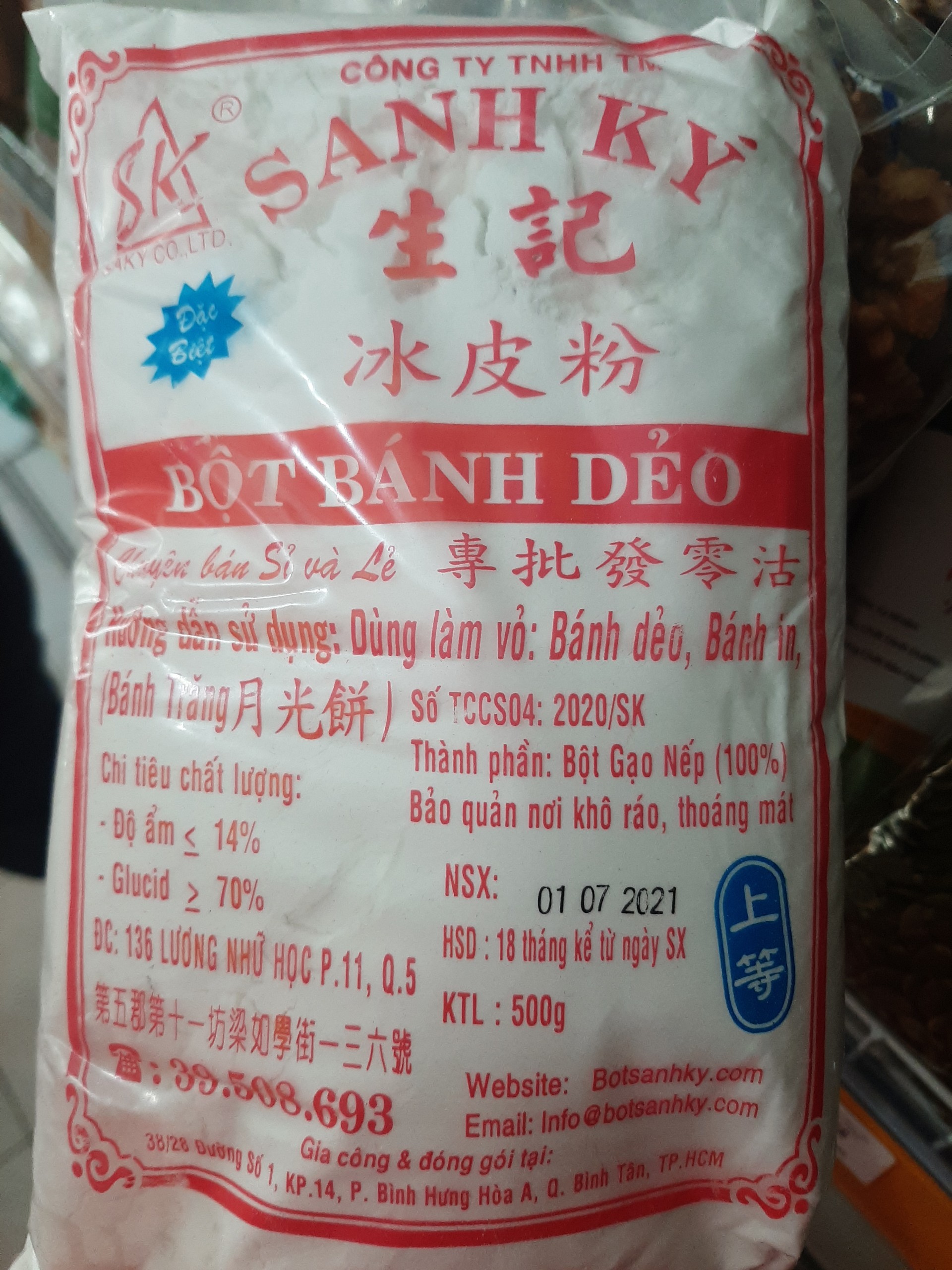 Bột bánh dẻo đặc biệt sanh ký 1kg