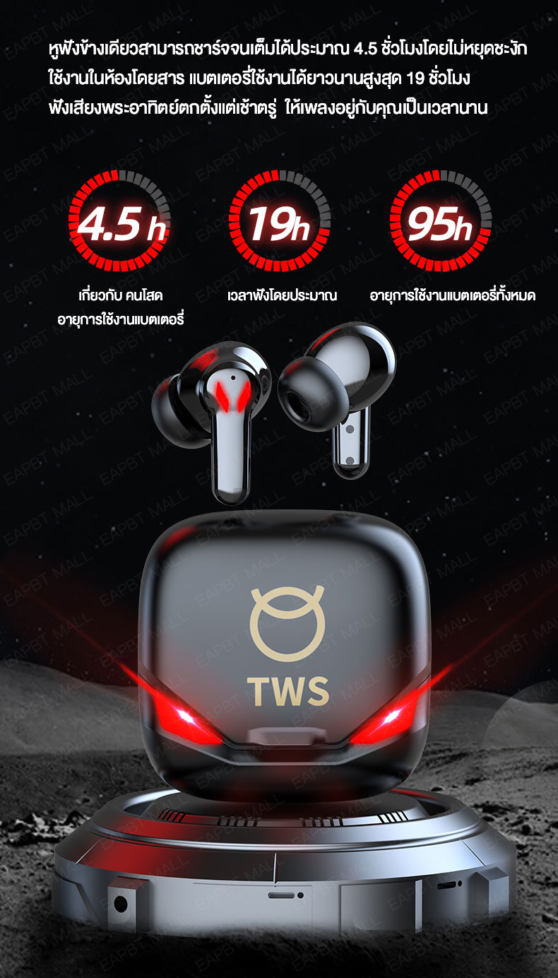 รูปภาพรายละเอียดของ [ส่งด่วน1วัน❗️] หูฟังบลูทูธ หูฟัง หูฟังไร้สาย เสียงเบสแน่น TWS 126 true wireless Blth Headphones รับประกัน 30 วัน