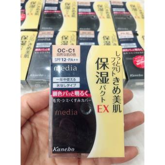Phấn phủ xách tay nhật Kanebo Media SPF 20pa +++, sản phẩm chất lượng, đảm bảo an toàn sức khỏe người dùng, cam kết cung cấp mặt hàng đang được săn đón trên thị trường