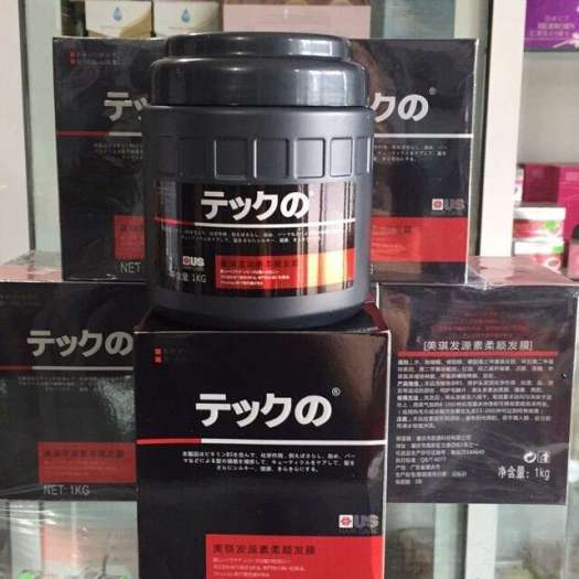 ✿ Kem ủ tóc Nhật Bản dưỡng tóc siêu mềm mượt 1000ml