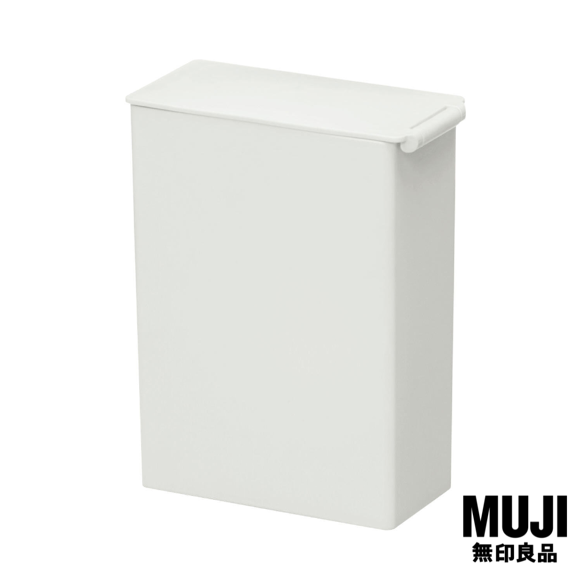 มูจิ ถังขยะพร้อมฝาขนาด S (3ลิตร) - MUJI PP Dust Bin Square with Bag Stopper S Size (3L / W10 x D19.5 x H20 cm) ราคา 375 บาท*ส่งฟรี