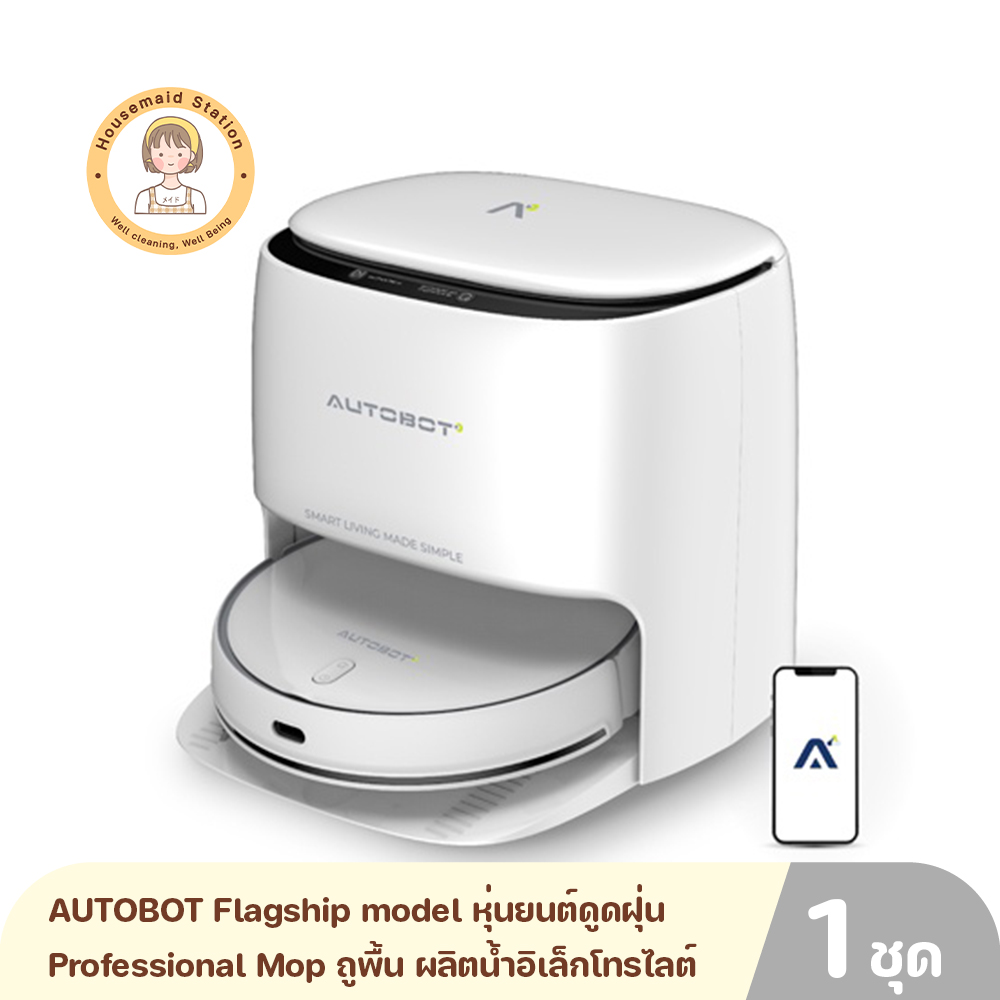 AUTOBOT Flagship model หุ่นยนต์ดูดฝุ่น ระบบ Professional Mop ถูพื้น ผลิตน้ำอิเล็กโทรไลต์ ซักผ้าถู อบผ้า รุ่น LAZER 6 สินค้ารับประกัน 1 ปี ราคา 29,990 บาท*ส่งฟรี