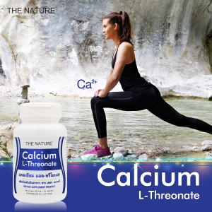 ภาพหน้าปกสินค้า[แพ็ค 3 ขวด สุดคุ้ม] แคลเซียม แอลทรีโอเนต Calcium L-Threonate THE NATURE เดอะ เนเจอร์ แคลเซียม แอล-ทรีโอเนต แอลทรีโอเนท เดอะเนเจอร์ Calcium LThreonate L Threonate ที่เกี่ยวข้อง