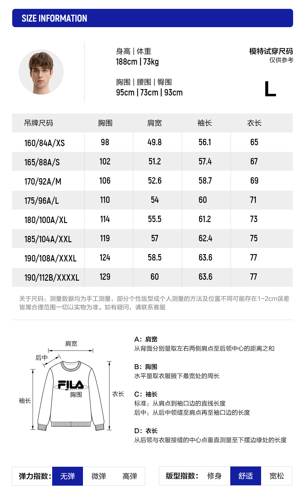 Fila tee size chart online