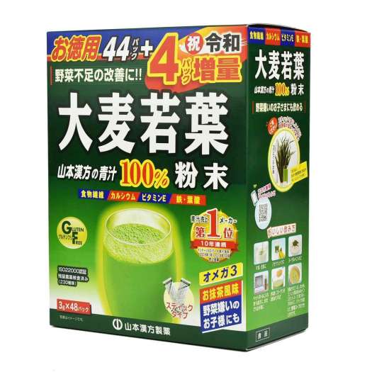 Bột mầm lúa mạch non GRASS BARLEY Nhật Bản nguyên chất 100%