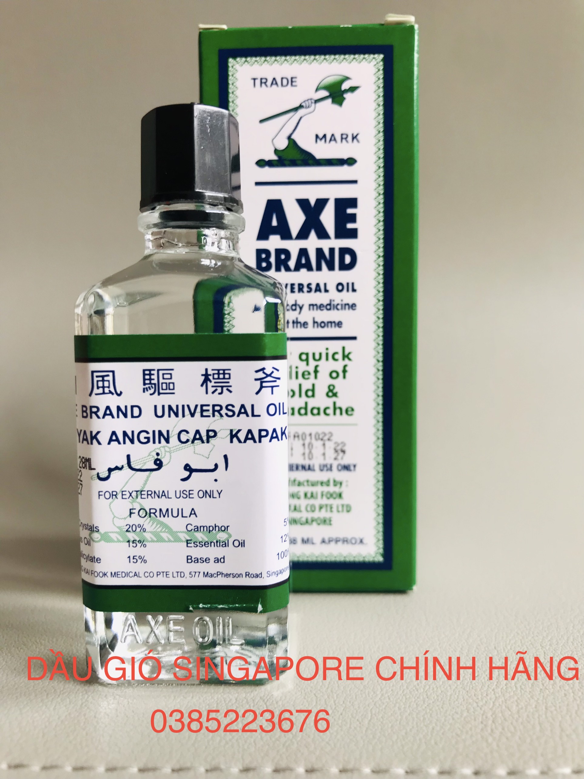 Dầu gió trắng hiệu Cây búa Axe Brand Singapore