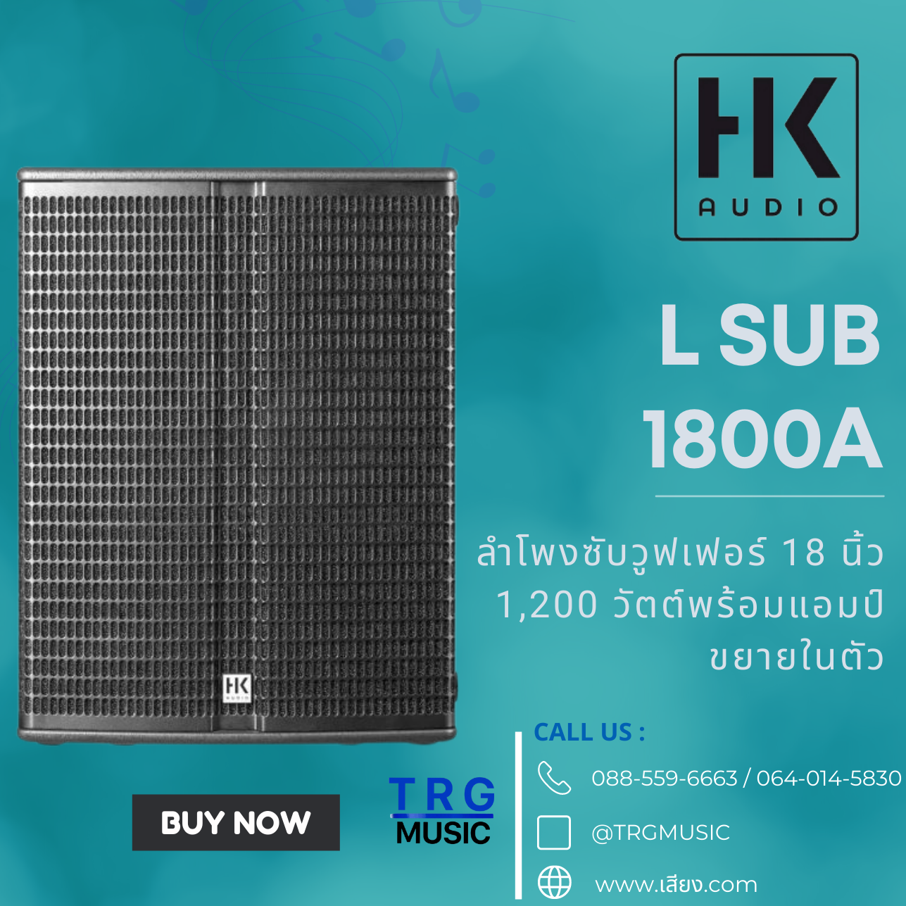 ส่งฟรีทั่วประเทศ HK AUDIO L SUB 1800 A ลำโพงซับวูฟเฟอร์ 18 นิ้ว 1,200 วัตต์พร้อมแอมป์ขยายในตัว (สินค้าใหม่แกะกล่อง รับประกันศูนย์ไทย) ราคา 75,000 บาท*ส่งฟรี